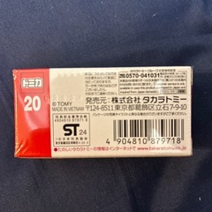 トミカ　いすゞ　エルガ　都営バス　新品未開封の画像