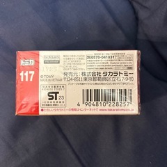 日産　エクストレイル　トミカ　新品未開封
の画像