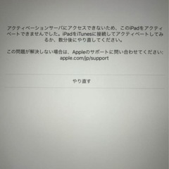 apple iPad mini2 美品の画像