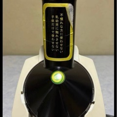 果物と野菜で作る新食感スイーツ ヨナナスメーカー 901RJ-Wの画像