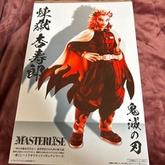 一番くじ フィギュア 煉獄杏寿郎の画像