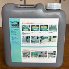 業務用 スリップアウト 滑り止め洗剤の画像