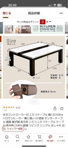 【お取引中】こたつテーブル