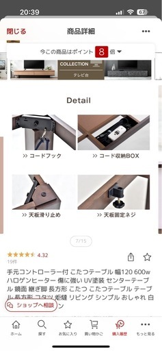 【お取引中】こたつテーブル
