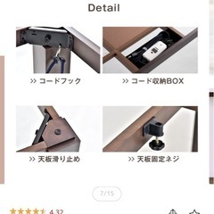 こたつテーブルの画像