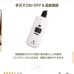 こたつテーブルの画像