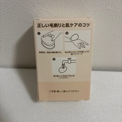 脱毛器 擦るだけ 角質除去 ナノガラス 物理脱毛 手のひらサイズ 軽量 オシャレの画像