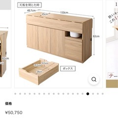 キッチンカウンターの画像