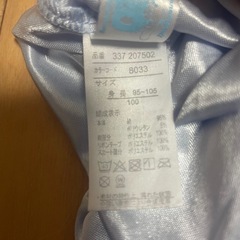 マジョリカのシナモンロールワンピース100㎝の画像