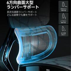 オートフル　ゲーミングチェア　リクライニングチェア　オットマン　チェアの画像