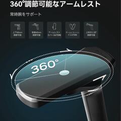 オートフル　ゲーミングチェア　リクライニングチェア　オットマン　チェアの画像