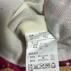 キッズ   ピンク  長袖シャツ  130センチの画像