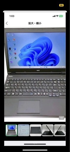 ノートパソコン