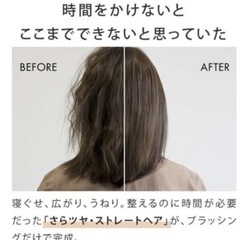 サローニアの画像