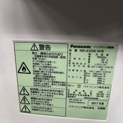 ワンドア冷蔵庫Panasonic制2017年式
の画像