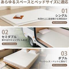 高反発マットレス セミダブル 120x200 cm　 折り畳み 敷布団の画像