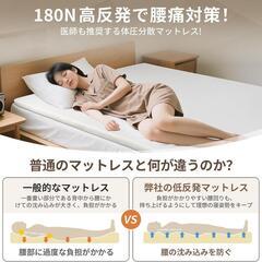 高反発マットレス セミダブル 120x200 cm　 折り畳み 敷布団の画像