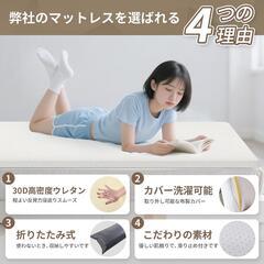 高反発マットレス セミダブル 120x200 cm　 折り畳み 敷布団の画像