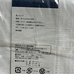 ドレープ・レースカーテンセットの画像