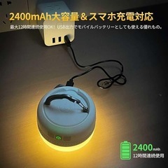 LEDランタン キャンプランタン ledライト キャンプ ライト リモコン付きの画像