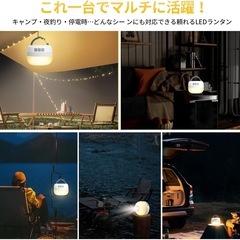 LEDランタン キャンプランタン ledライト キャンプ ライト リモコン付きの画像