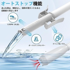 灯油ポンプ 電動 燃料移送ポンプ 自動停止センサー付き サクションポンプの画像