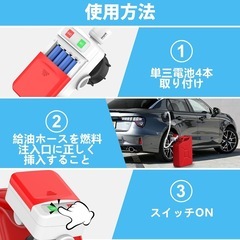 灯油ポンプ 電動 燃料移送ポンプ 自動停止センサー付き サクションポンプの画像