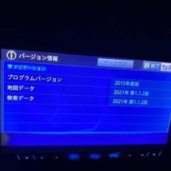 カロッツェリアナビの画像