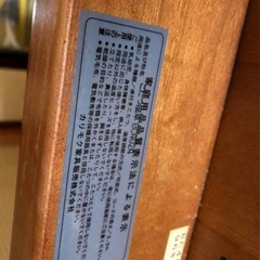 カリモク　karimoku ローテーブルの画像