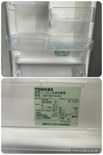 【中古】店長オススメ　¥29,800　 ヒビ有　東芝5ドア冷蔵庫　2019年製　【IH45】 店長オススメ ¥29,800 ヒビ有 東芝5ドア冷蔵庫 2019年製 【IH45