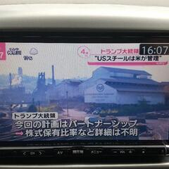 Bluetooth　クラリオン製　最高級　 フルセグ　NX617　 Bluetooth☆フルセグ☆７インチ　ＣＤ録音　DVD　SD　USB ☆有料取付対応　の画像