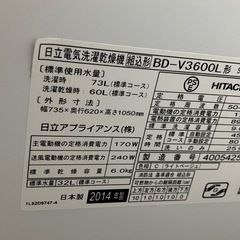 ドラム式洗濯機の画像