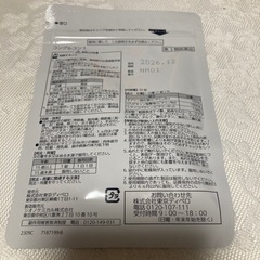 コングルコン1 
の画像