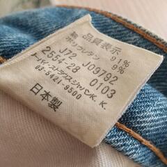 美品☆リーバイス パーフェクトボディー Levi's Perfect Body　☆レディース☆ フレアの画像
