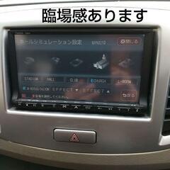 定価22万円 超高音質　Bluetooth対応　　DVD再生　ワンセグHDDナビ☆有料取付対応 15000円～ の画像