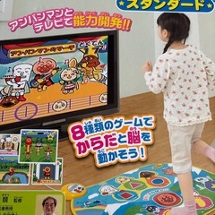 アンパン育脳マット❣️の画像