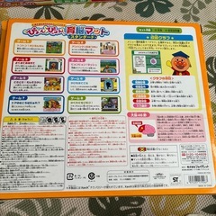 アンパン育脳マット❣️の画像