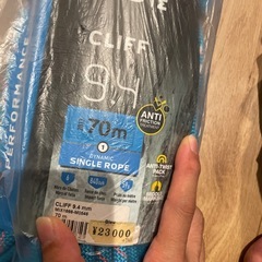 クライミングロープの画像