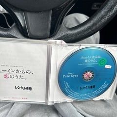 ユーミンの画像