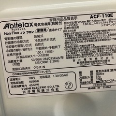 Abitelax 100L 冷凍庫 ストッカー ACF-110E 美品の画像