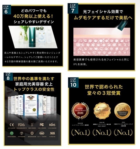 JOVS Dora 美容脱毛器 J847 エメラルドグリーン
