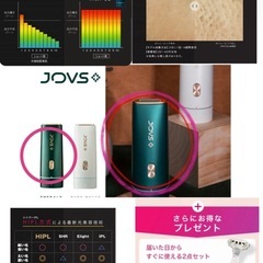 JOVS Dora 美容脱毛器 J847 エメラルドグリーンの画像