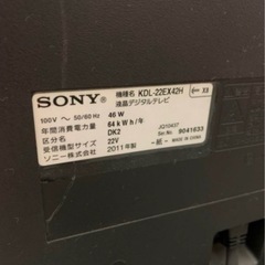 SONY BRAVIA 22インチTV 録画機能付きの画像