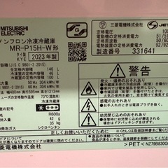 三菱電機　146L 冷蔵庫の画像