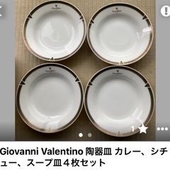 スープ皿、コップ、ガラス器、コーヒーカップ5セットの画像