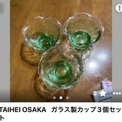 スープ皿、コップ、ガラス器、コーヒーカップ5セットの画像