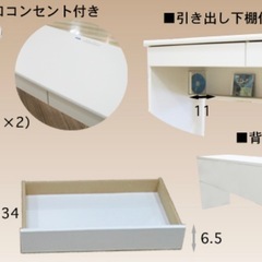 薄型ワイドデスクの画像