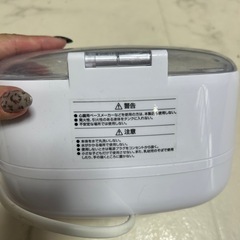 超音波洗浄機　メガネ　ジュエリーの画像