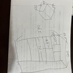 タンスの画像