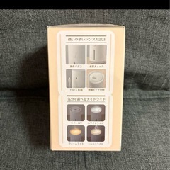 Angel Ring Mist Humidifier エンジェルリングミスト加湿器の画像